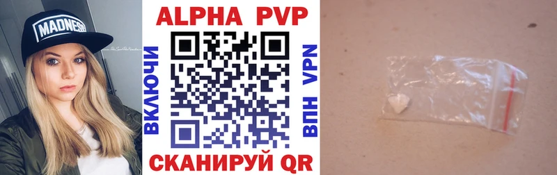 A PVP кристаллы  Неман 