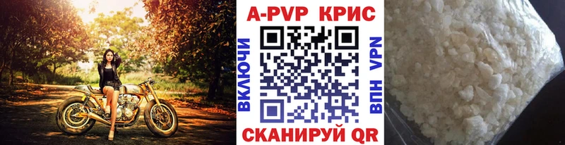 Alpha-PVP СК КРИС Неман