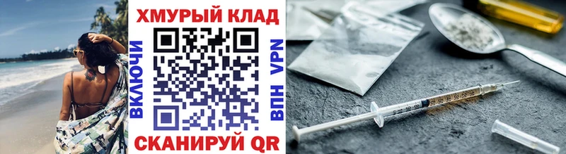 ГЕРОИН Heroin  Неман 