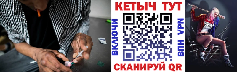 КЕТАМИН VHQ Неман