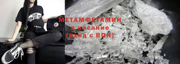 меф Беломорск
