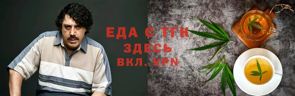 меф Беломорск