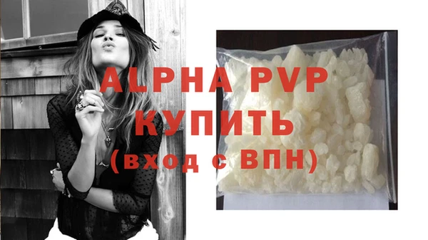 меф Беломорск