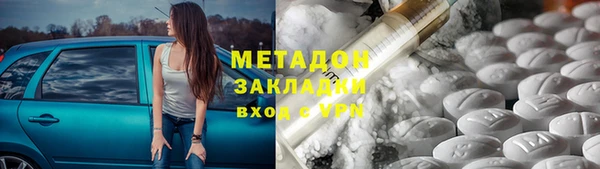 меф Беломорск