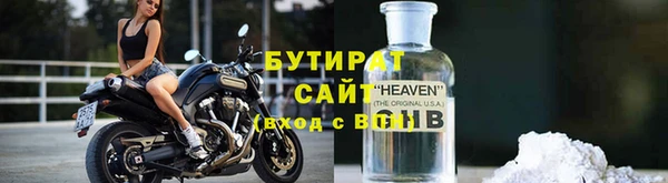 меф Беломорск