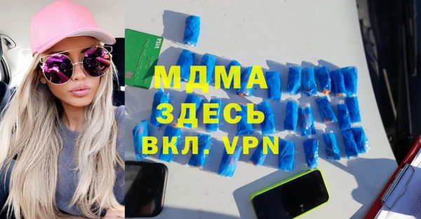 каннабис Белокуриха