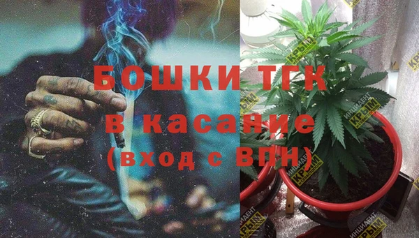 каннабис Белокуриха