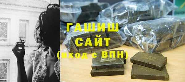 каннабис Белокуриха
