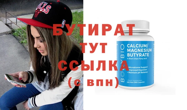 меф Беломорск
