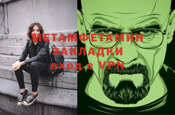 бутик Апатиты
