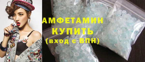 меф Беломорск