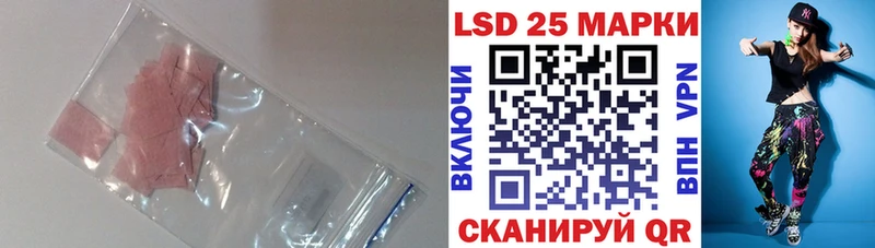 купить закладку  Неман  ЛСД экстази ecstasy 