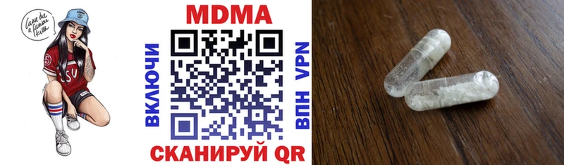 МДМА crystal  Неман 