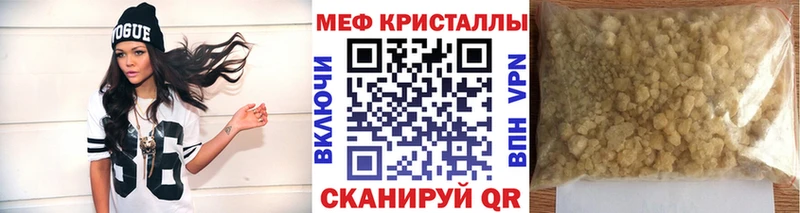 mega ссылка  Неман  Меф мяу мяу 