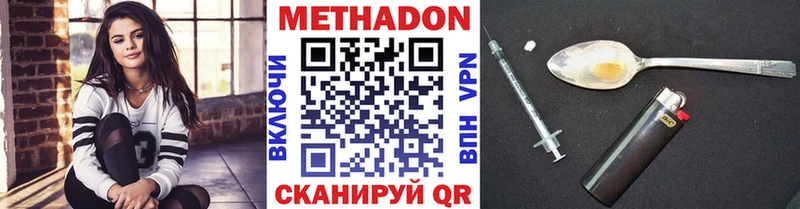 закладки Неман Метадон мёд