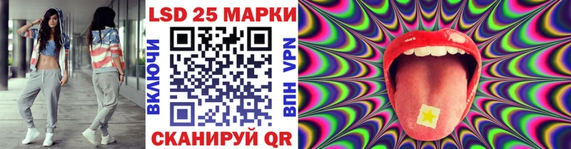 купить наркотики цена  Неман  Наркотические марки 1,5мг 