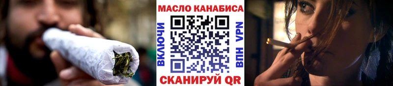 даркнет сайт Неман ТГК концентрат