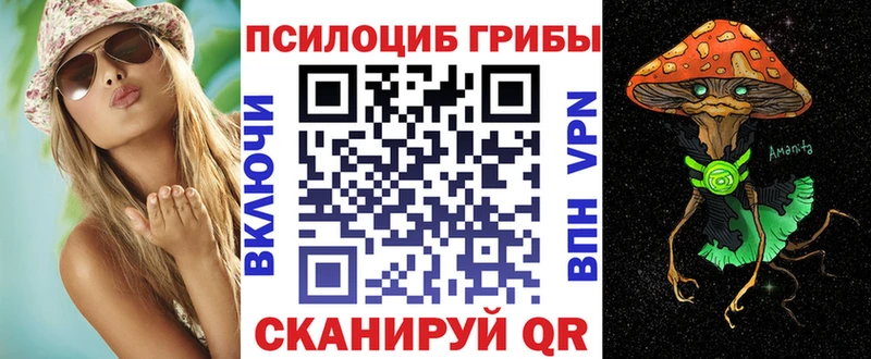 Галлюциногенные грибы MAGIC MUSHROOMS  Неман 
