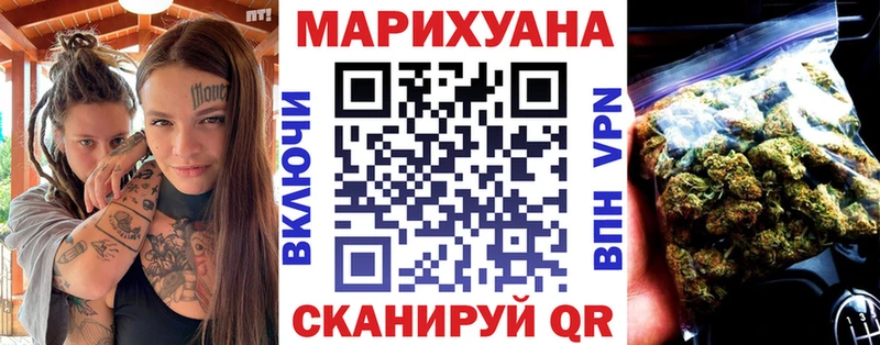 Каннабис VHQ  где можно купить   Неман 